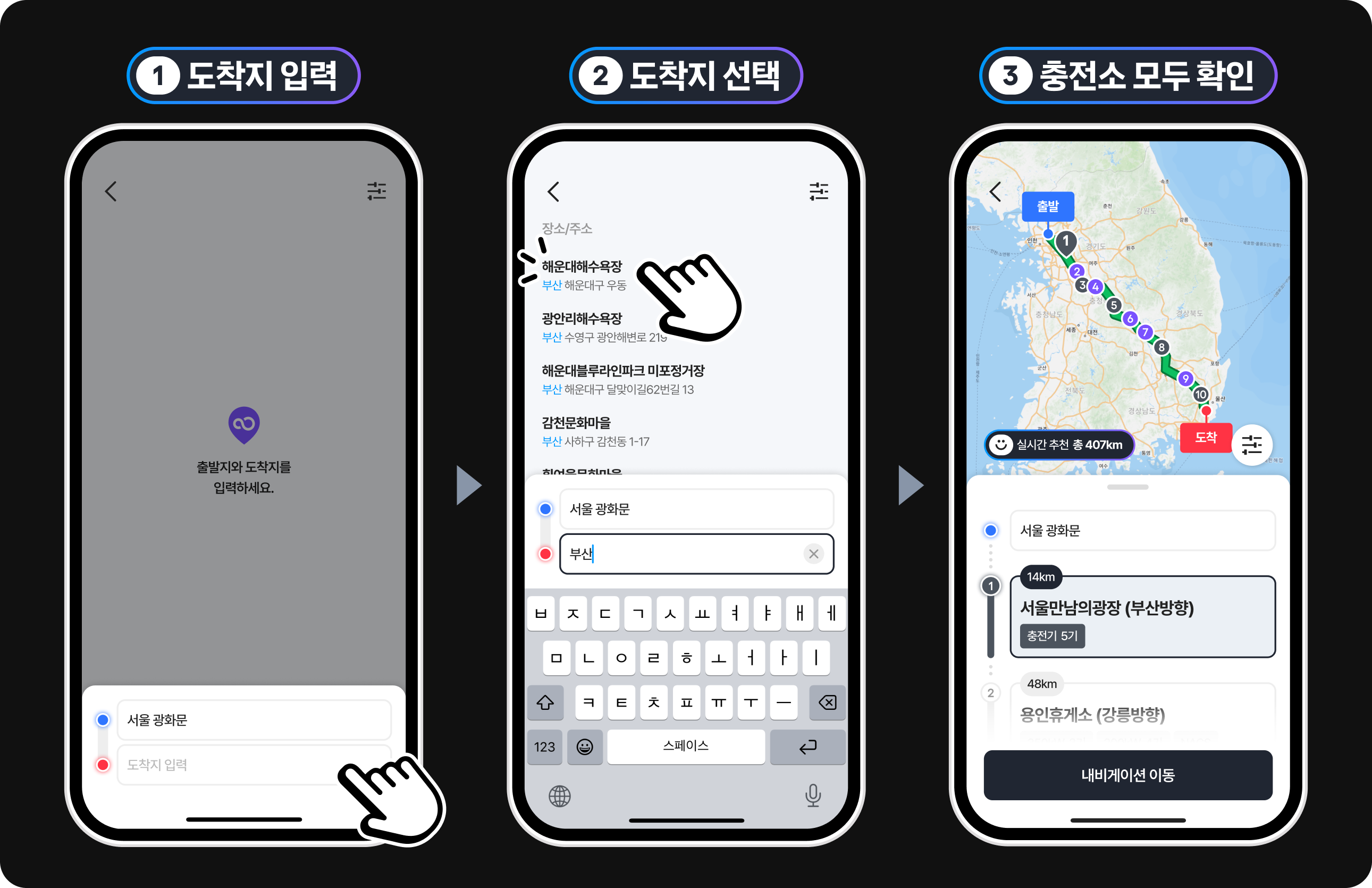 prod/boards/1781489778579-워터 익스프레스_사용 안내_본문 이미지_2_수정.png